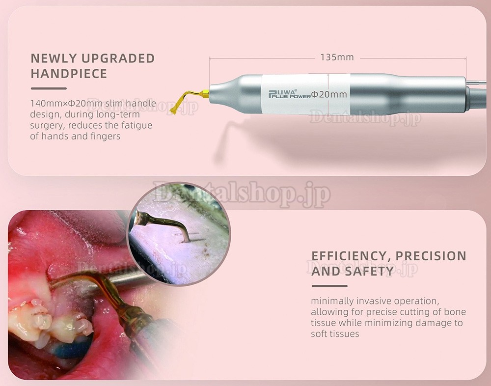 Pluspower® Ai Surgery Pro 歯科用超音波ピエゾ骨手術装置 ピエゾ手術ユニット